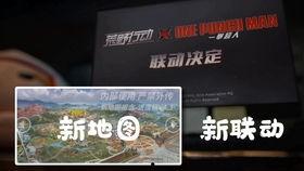 网易活动最新爆料,最新爆料揭秘惊喜内容